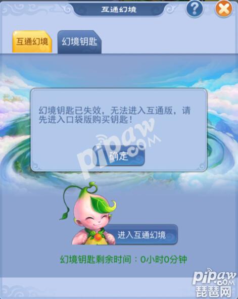 ���λ����λ�ͨ�桷��׿��IOS��ͨô