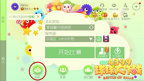 ���������ս��ս����ô����