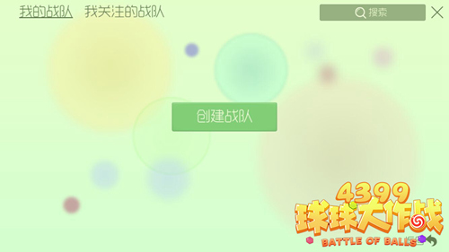 ���������ս��ս����ô����