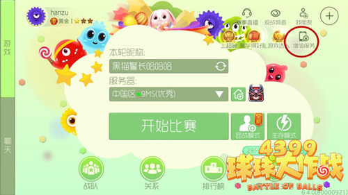 ���������ս����������ô����