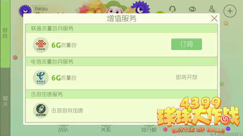 ���������ս����������ô����