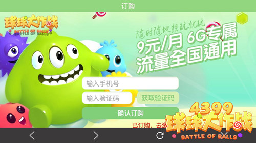 ���������ս����������ô����