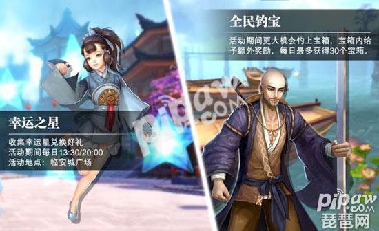 ���������硷���κϷ���ɫ���ݻ����