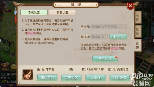 ���ʵ�������ʵ����֤�̳�