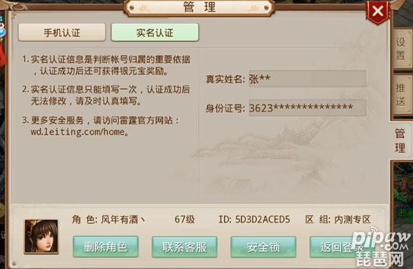 ���ʵ�������ʵ����֤�̳�