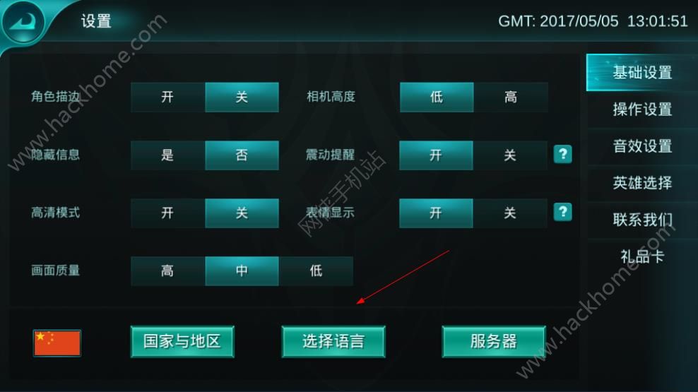 ��Ӣ��Ѫս����ô��������