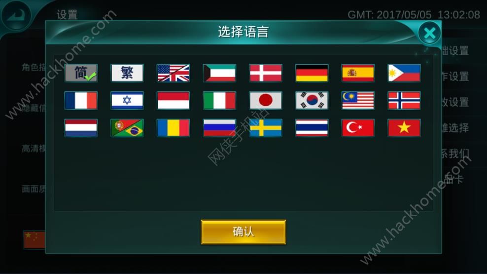 ��Ӣ��Ѫս����ô��������