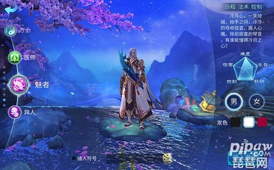 ��ٻŮ�Ļ꡷����ʵ����֤���ģ�