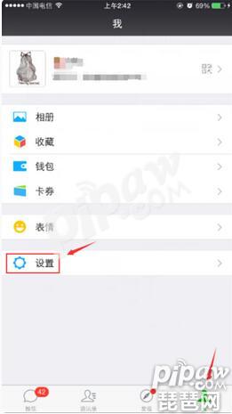 《王者荣耀》微信不能实名认证怎么办?