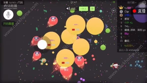 《球球大作战》纯净模式怎么设置?