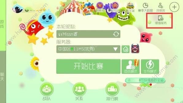 《球球大作战》联通6G流量包值得买吗?