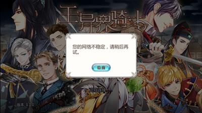 �����������ʿ���޷���½��Ϸ��ô�죿