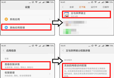 �����������ʿ���޷���½��Ϸ��ô�죿