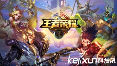 《王者荣耀》体验服资格取消怎么办