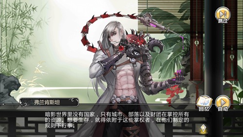 《王与异界骑士》如何获得钻石?