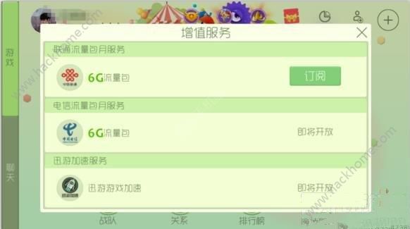 ���������ս��Ѹ����Ϸ����������Ǯ��