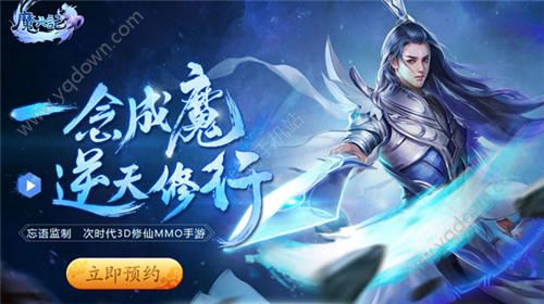 ��ħ���3D��������ôԤԼ������