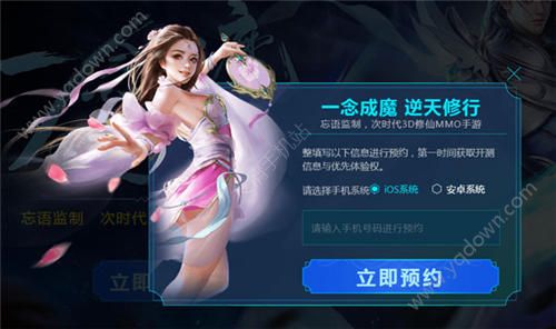 ��ħ���3D��������ôԤԼ������