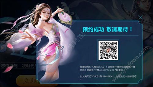 ��ħ���3D��������ôԤԼ������