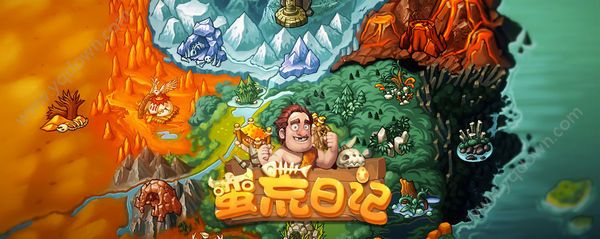 �������ռǡ���ô�浵