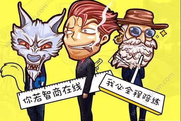 《欢乐狼人杀》怎么和好友一起玩?