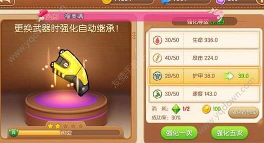 ����Ѷ���������Ρ�ǿ��ʯ��ô�����ã�