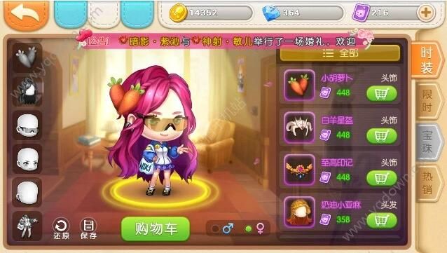 《腾讯弹弹堂》手游名字符号大全