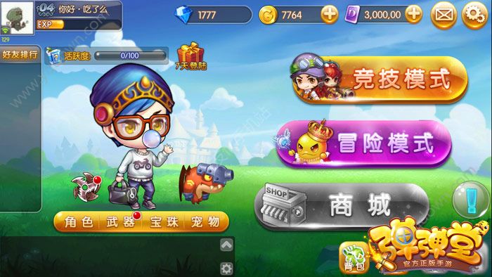 �������á����ο��Ժ͵���ͬ����