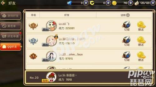 ����֮�ȡ����ο������pk