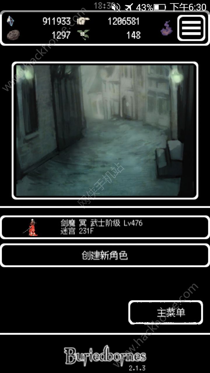 ��Buriedbornes����ô�������ģ�