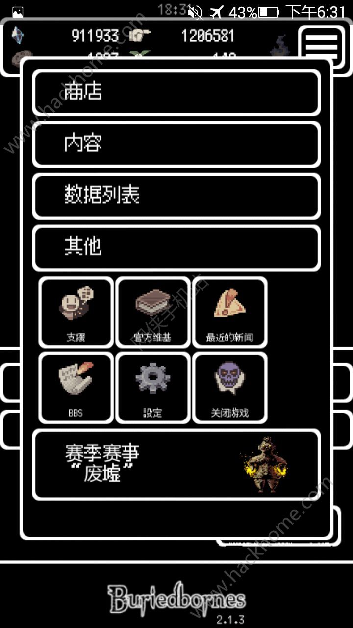 ��Buriedbornes����ô�������ģ�