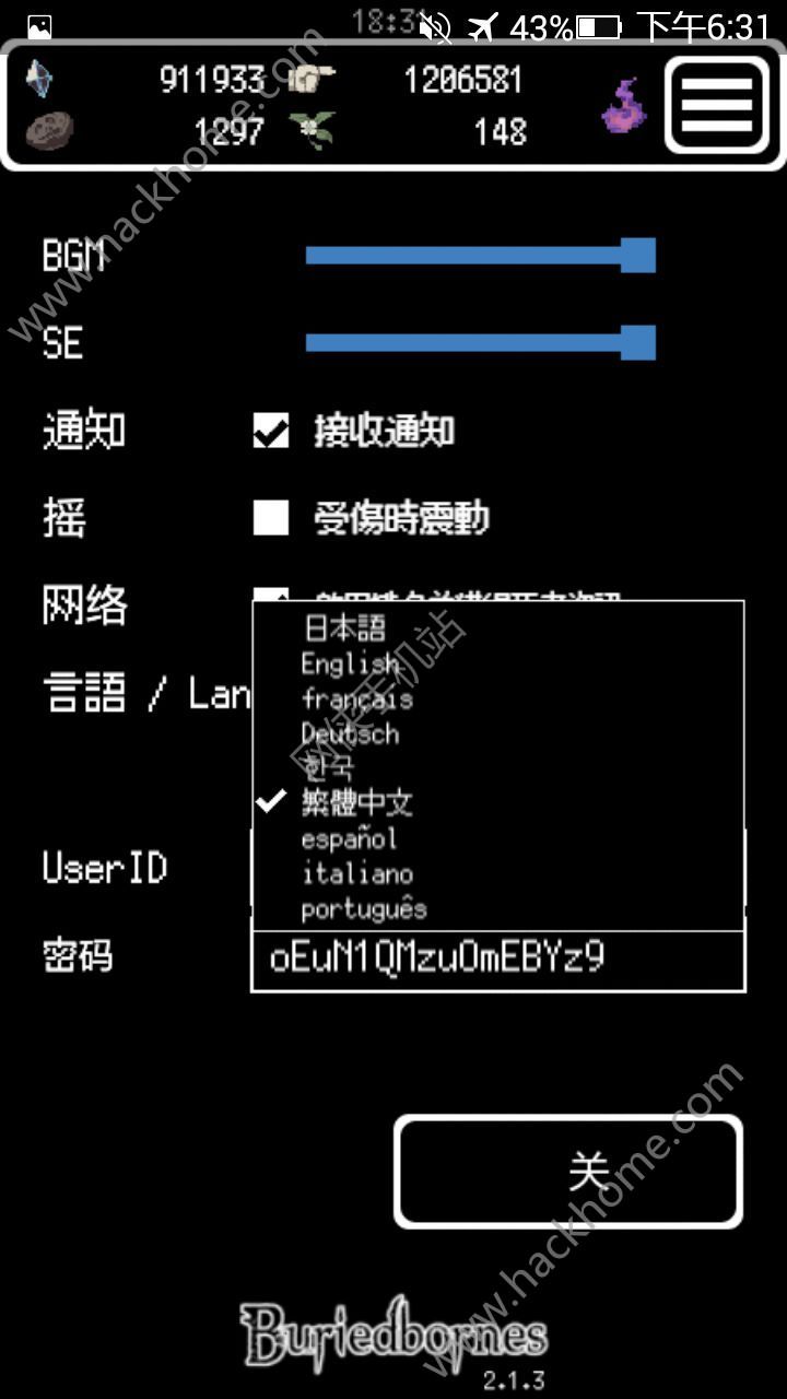 ��Buriedbornes����ô�������ģ�