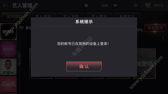 �������ը���˻��������豸��½����ô���£�