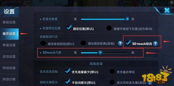 王者荣耀重压取消怎么设置_王者荣耀3Dtouch功能介绍