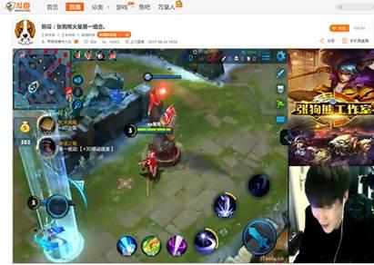 斗鱼《王者荣耀》小青蛙直播间