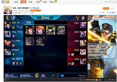 斗鱼《王者荣耀》小青蛙直播间