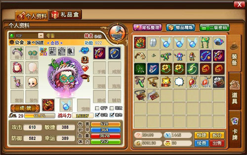 腾讯《弹弹堂》登录游戏闪退怎么办