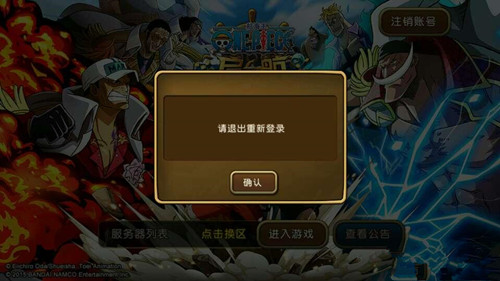 ���������𺽡�ʵ����֤��½��Ϸ