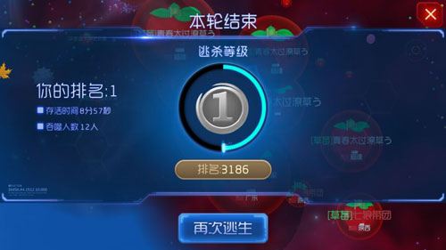 ���������ս����ս����ɱ��ô������ѣ�