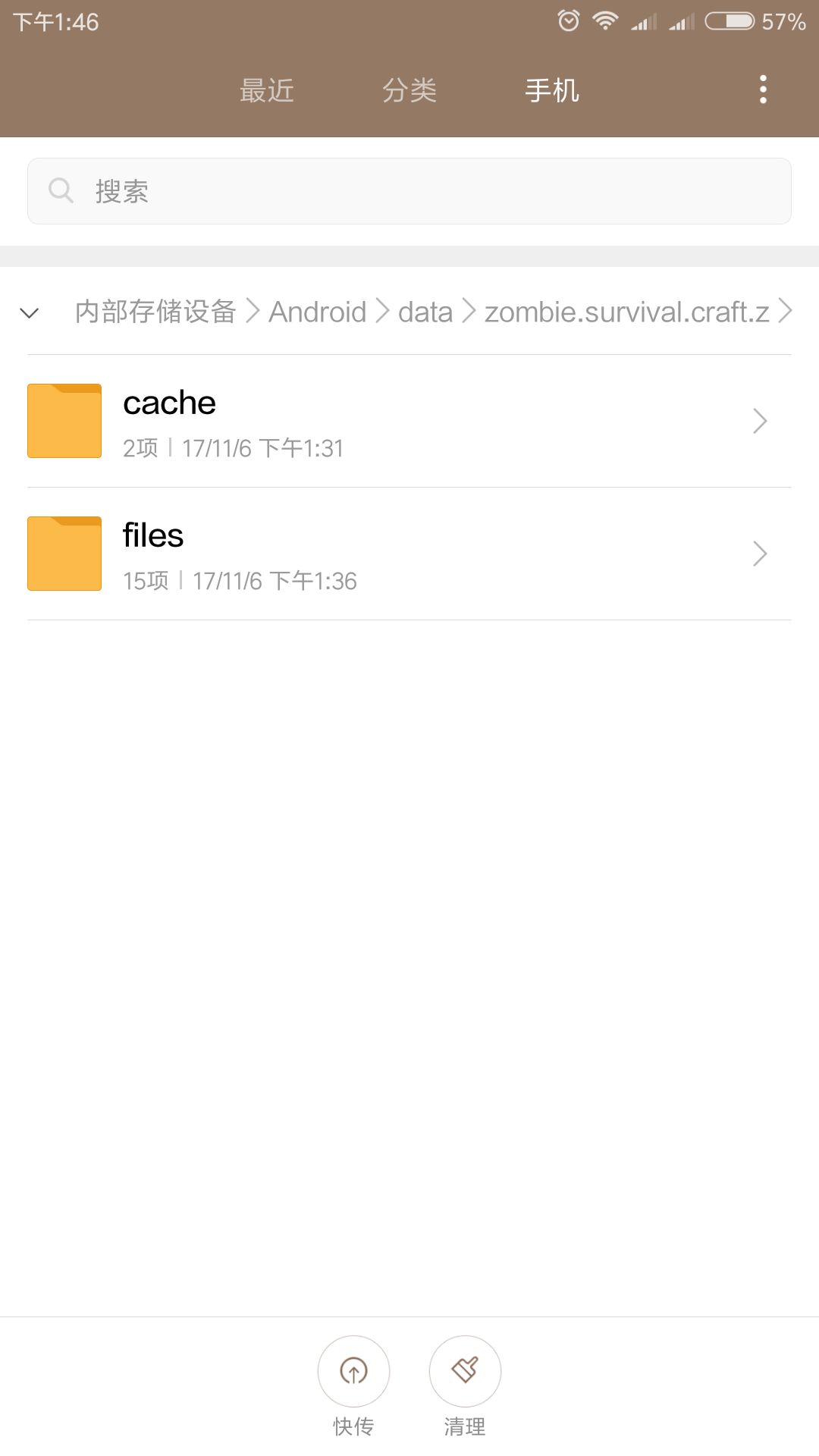 ��Last Day on Earth��1.6.8�汾�޷���������