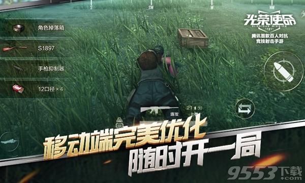 ������ʹ��������ʹ������ô�鿴ս����