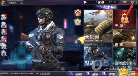 《小米枪战:大逃杀》怎么发语音?