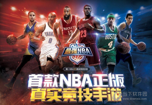 ����ǿNBA����ô�Ӻ��ѣ�