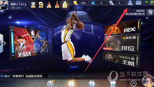 ����ǿNBA����ô�Ӻ��ѣ�