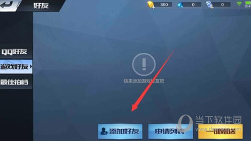 ����ǿNBA����ô�Ӻ��ѣ�