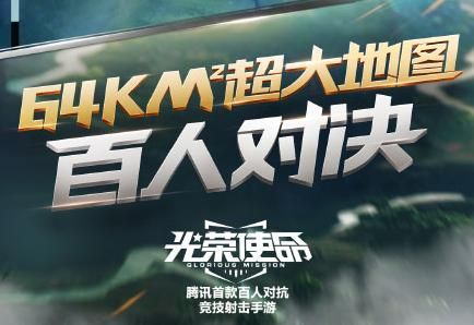 《光荣使命:使命行动》空白名怎么弄?