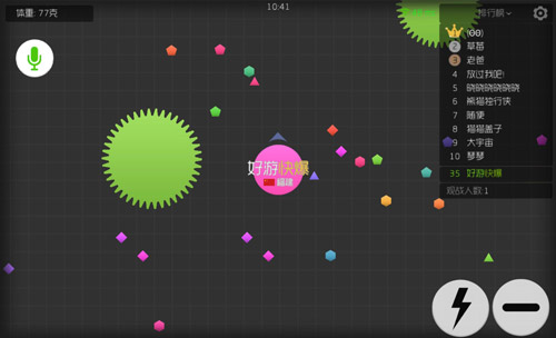 ���������ս����ɫ��ת