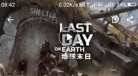 《last day on earth》1.6.7进不去怎么办?