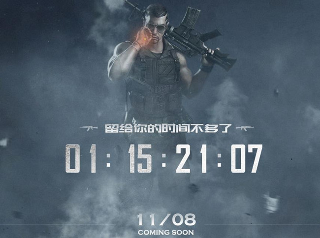 《光荣使命》手游激活码大全