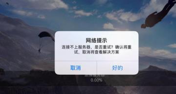 ���ս���2����ɱ�������Ϸ�������ô�죿